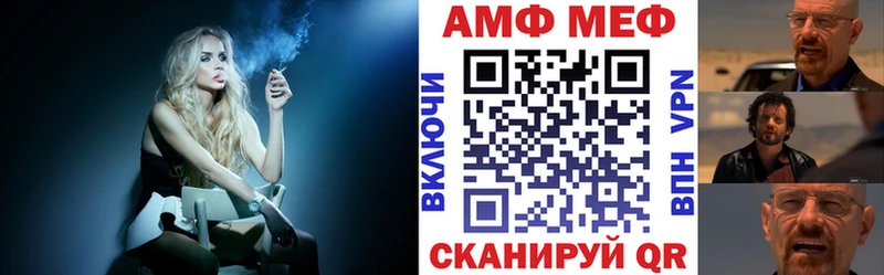 купить наркоту  Змеиногорск  АМФЕТАМИН Premium 