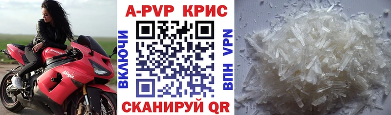 Альфа ПВП VHQ  Змеиногорск 