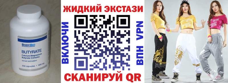 БУТИРАТ оксана  ОМГ ОМГ зеркало  Змеиногорск 