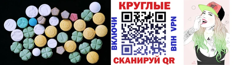 ЭКСТАЗИ louis Vuitton  Змеиногорск 