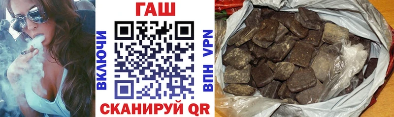 Гашиш ice o lator  где купить наркотик  Змеиногорск 