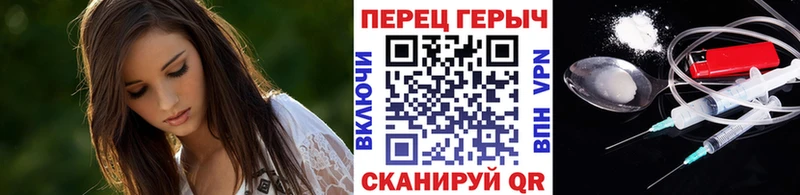 ГЕРОИН гречка купить наркоту Змеиногорск