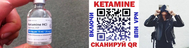 даркнет сайт Змеиногорск гидра Кетамин VHQ