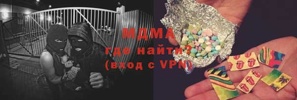 COCAINE Зеленокумск