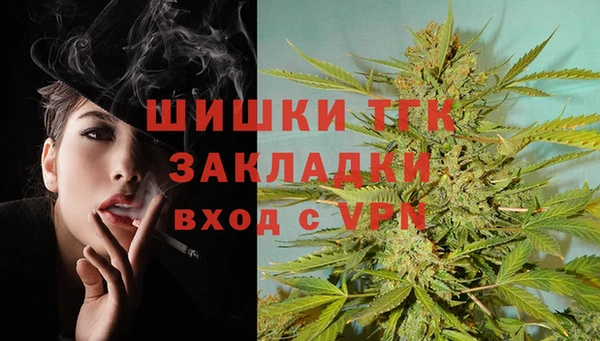 COCAINE Зеленокумск