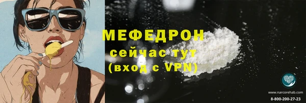 амфетамин Зерноград