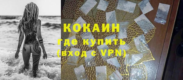 амфетамин Зерноград