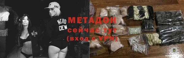 амфетамин Зерноград