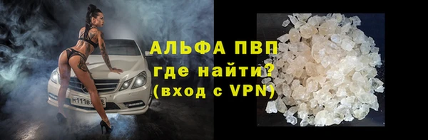бошки Ахтубинск