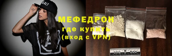COCAINE Зеленокумск