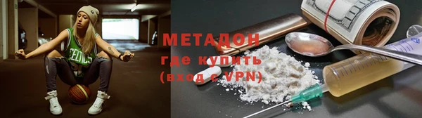 амфетамин Зерноград