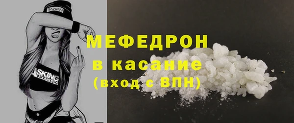 COCAINE Зеленокумск