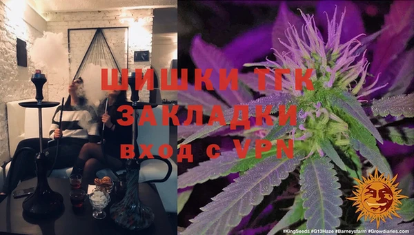 COCAINE Зеленокумск