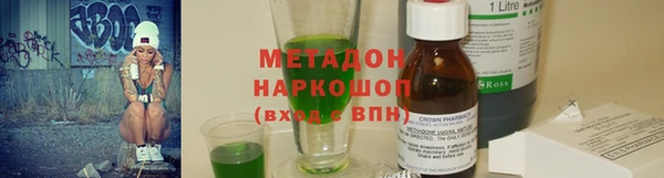 кокс Зеленодольск