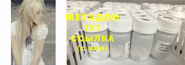 кокс Зеленодольск