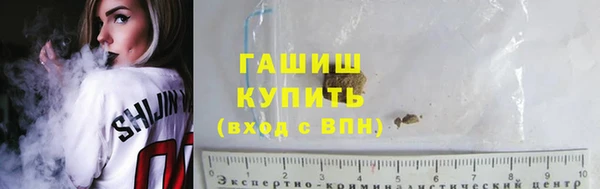 COCAINE Зеленокумск