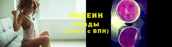 COCAINE Зеленокумск