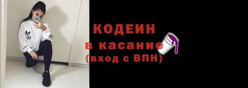 COCAINE Зеленокумск