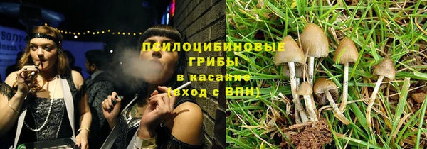 COCAINE Зеленокумск