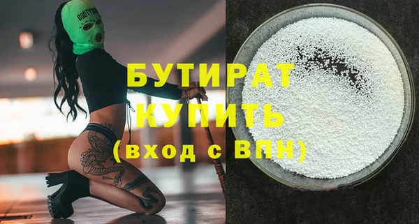 кокс Зеленодольск
