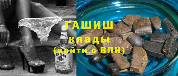 амфетамин Зерноград