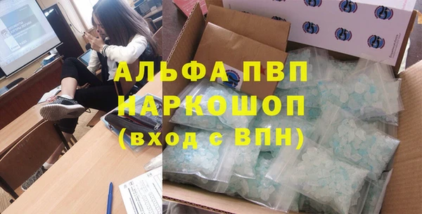 амфетамин Зерноград