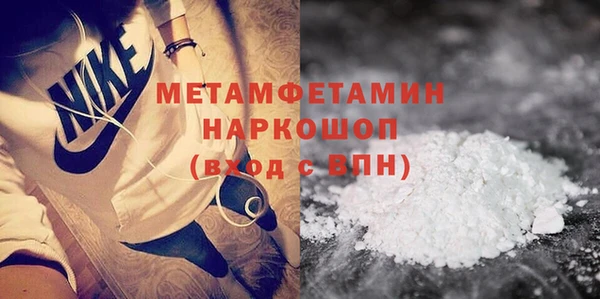 COCAINE Зеленокумск