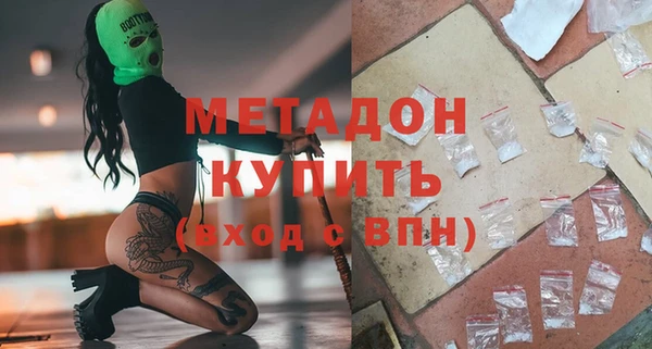 амфетамин Зерноград