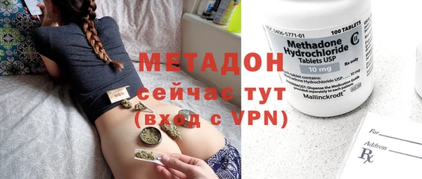 мяу мяу кристалл Бабаево