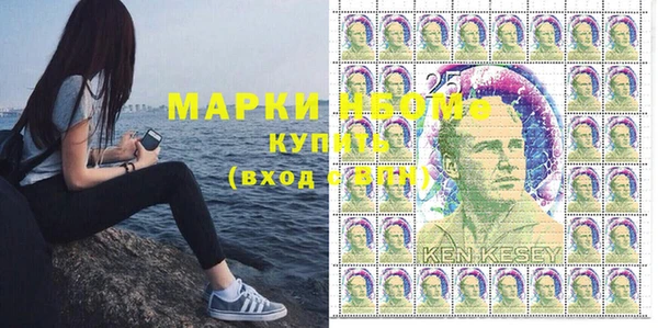 амфетамин Зерноград