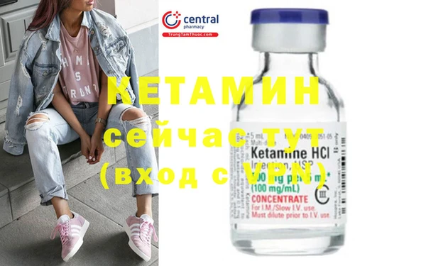 COCAINE Зеленокумск