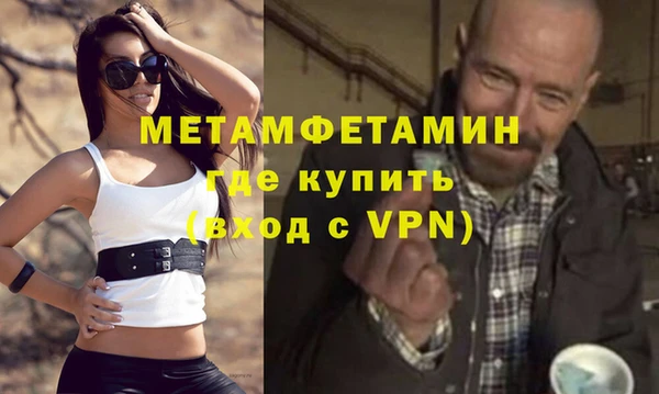 амфетамин Зерноград
