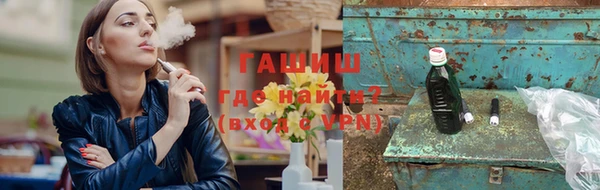 амфетамин Зерноград