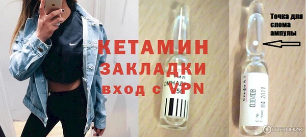 амфетамин Зерноград