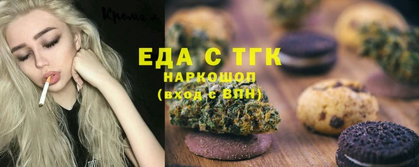 COCAINE Зеленокумск