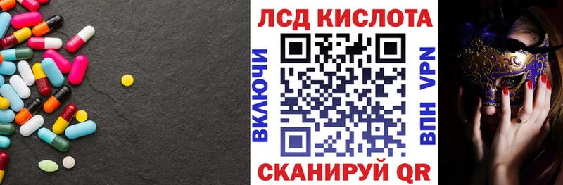 LSD-25 экстази кислота  Змеиногорск 