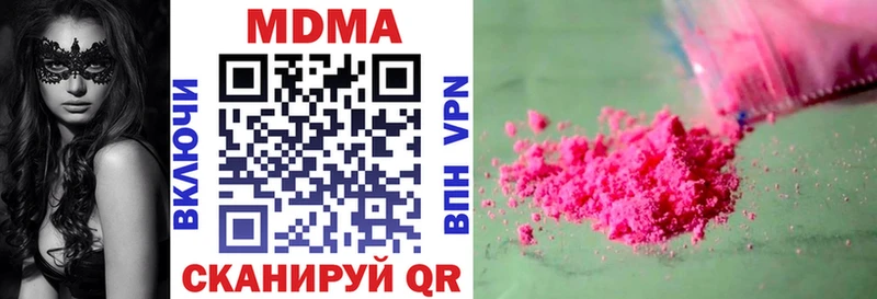 блэк спрут как зайти  площадка формула  MDMA crystal  купить наркоту  Змеиногорск 