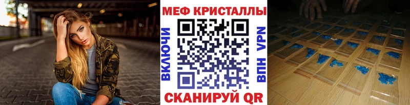 даркнет телеграм  Змеиногорск  Мефедрон кристаллы  как найти наркотики 