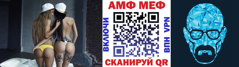 продажа наркотиков  Змеиногорск  Метамфетамин мет 