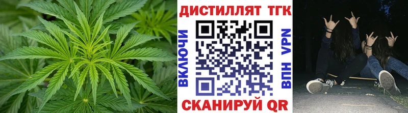 Дистиллят ТГК концентрат  Змеиногорск 